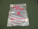 Kawasaki S1B S1C S2 Rear Brake Cable Nos Oem 54022-021. Fixed Price $50.15.
